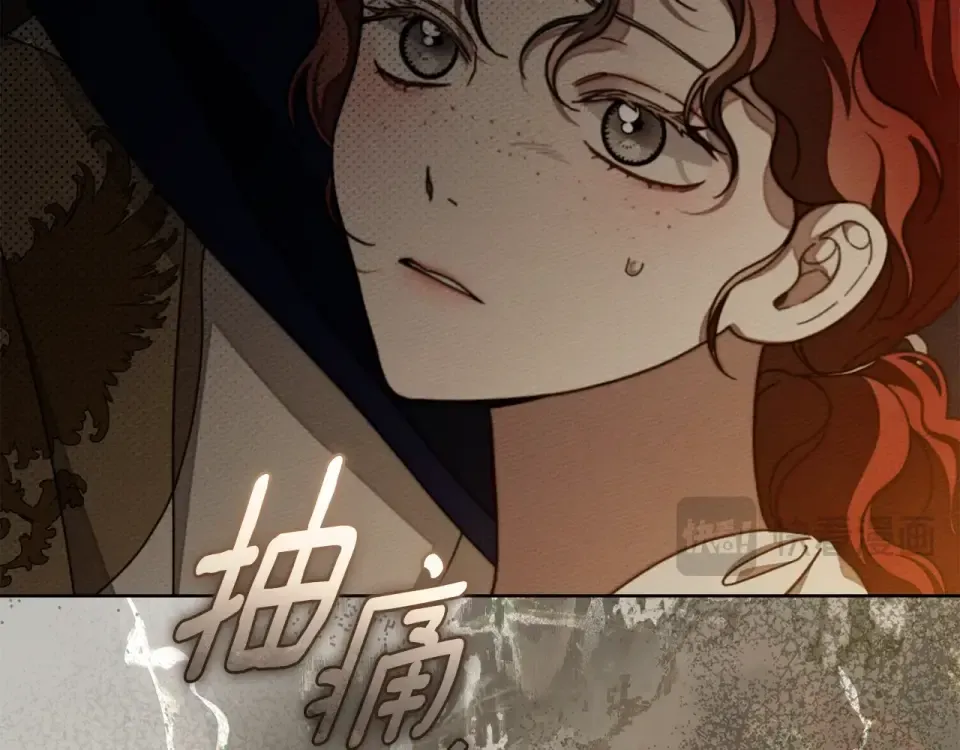 第130话 你讨厌我了吗 第164页