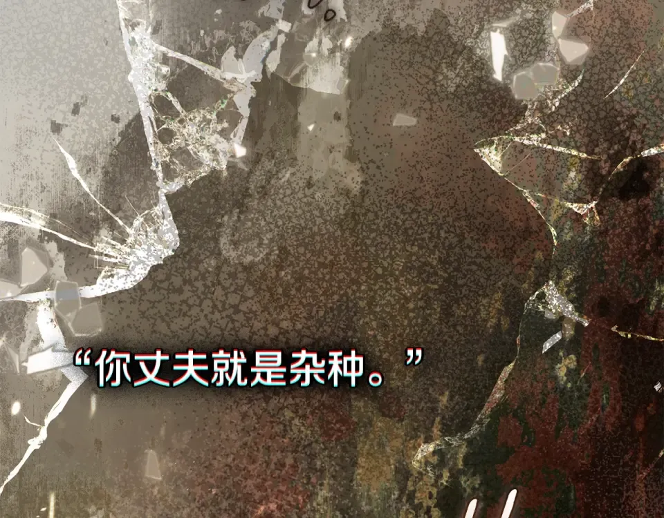 第130话 你讨厌我了吗 第165页