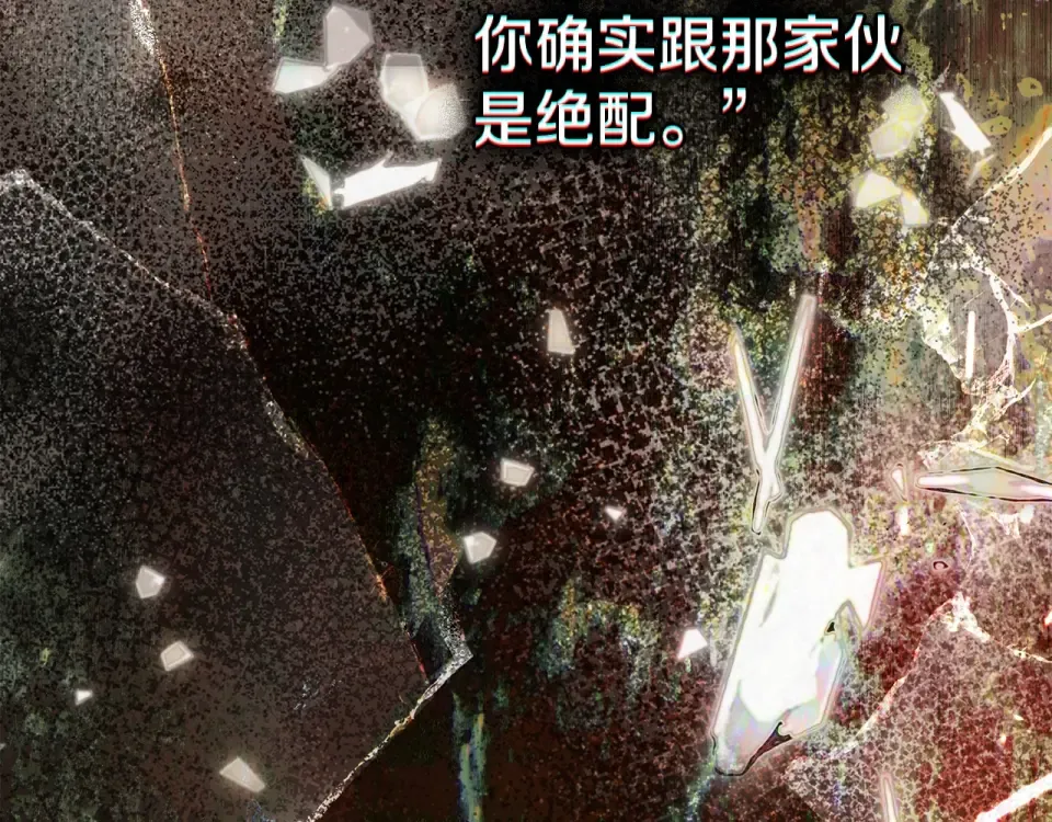 第130话 你讨厌我了吗 第167页