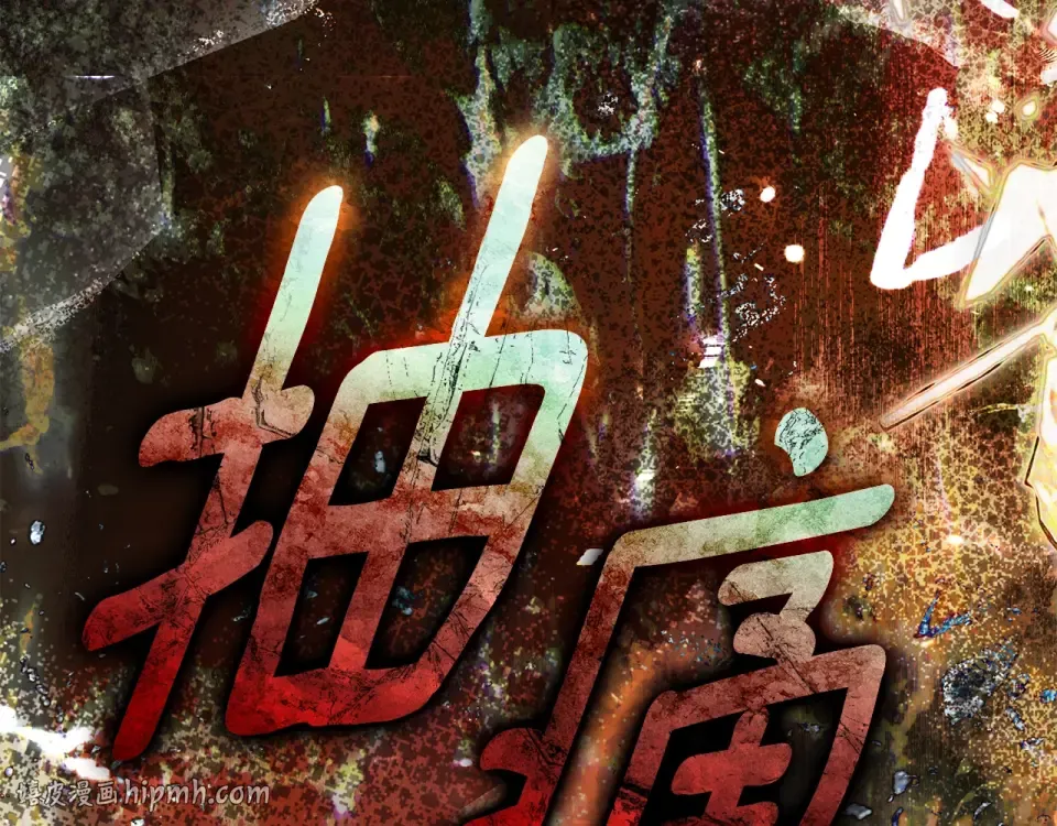 第130话 你讨厌我了吗 第168页