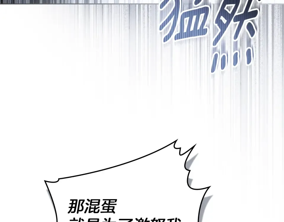 第130话 你讨厌我了吗 第188页