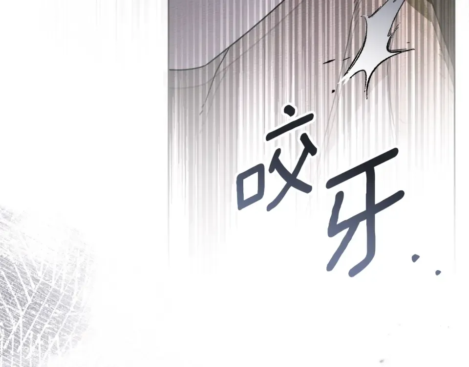 第130话 你讨厌我了吗 第196页