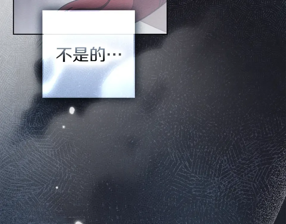 第130话 你讨厌我了吗 第207页