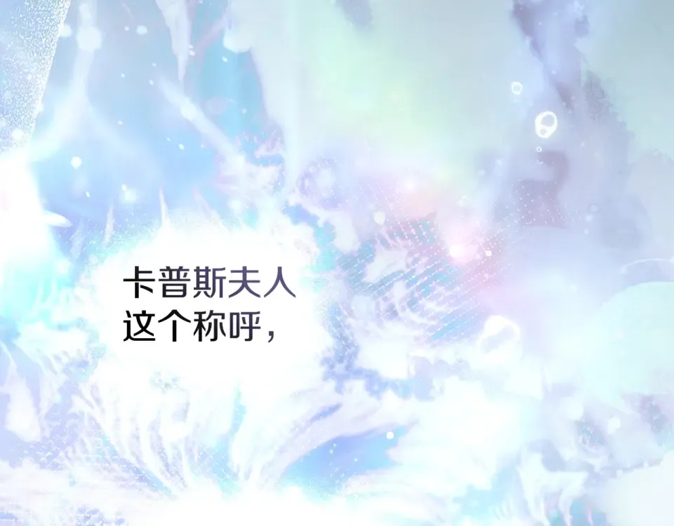 第130话 你讨厌我了吗 第210页