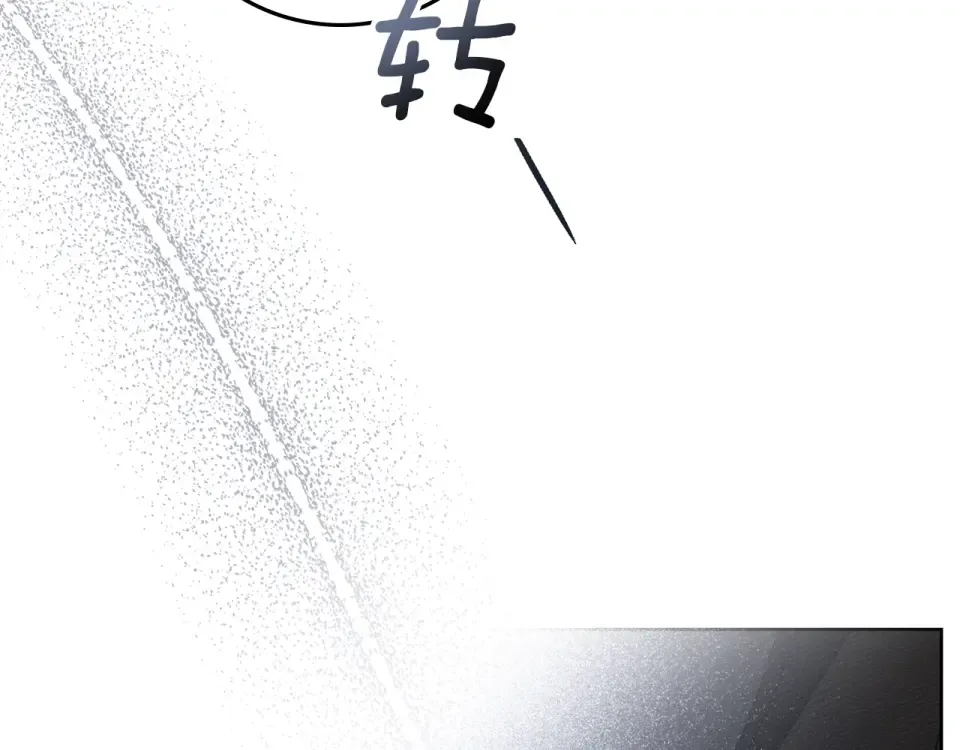 第130话 你讨厌我了吗 第221页