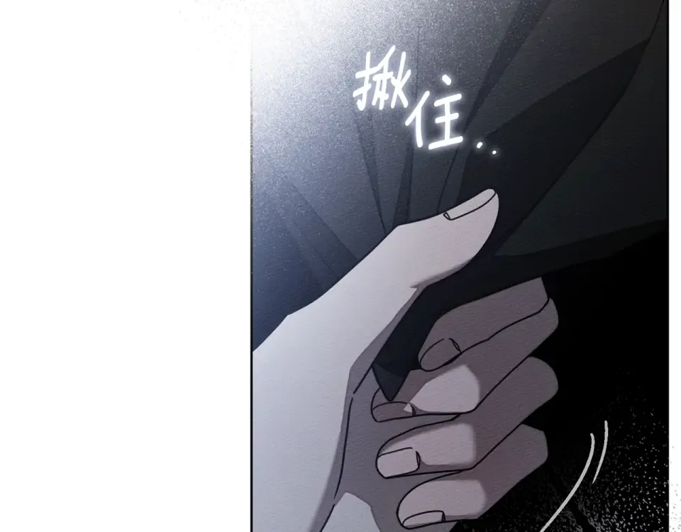 第130话 你讨厌我了吗 第222页