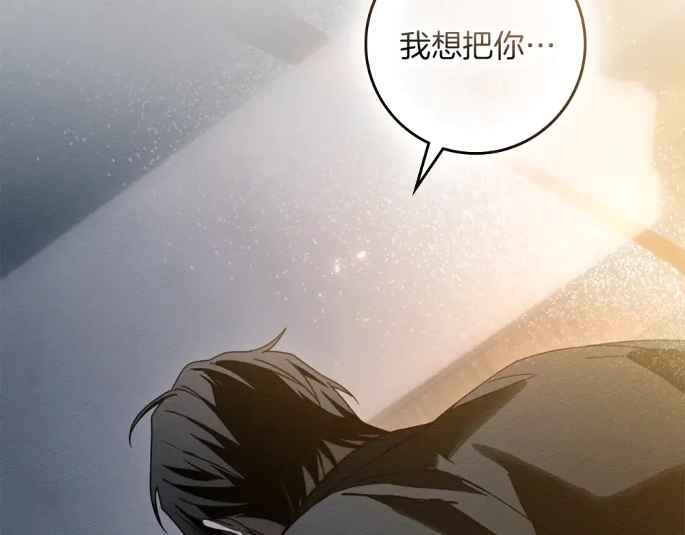 第131话 你觉得我会讨厌你吗？ 第30页