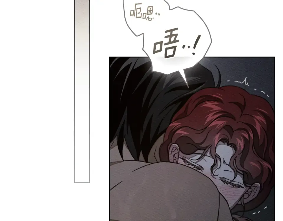 第131话 你觉得我会讨厌你吗？ 第85页