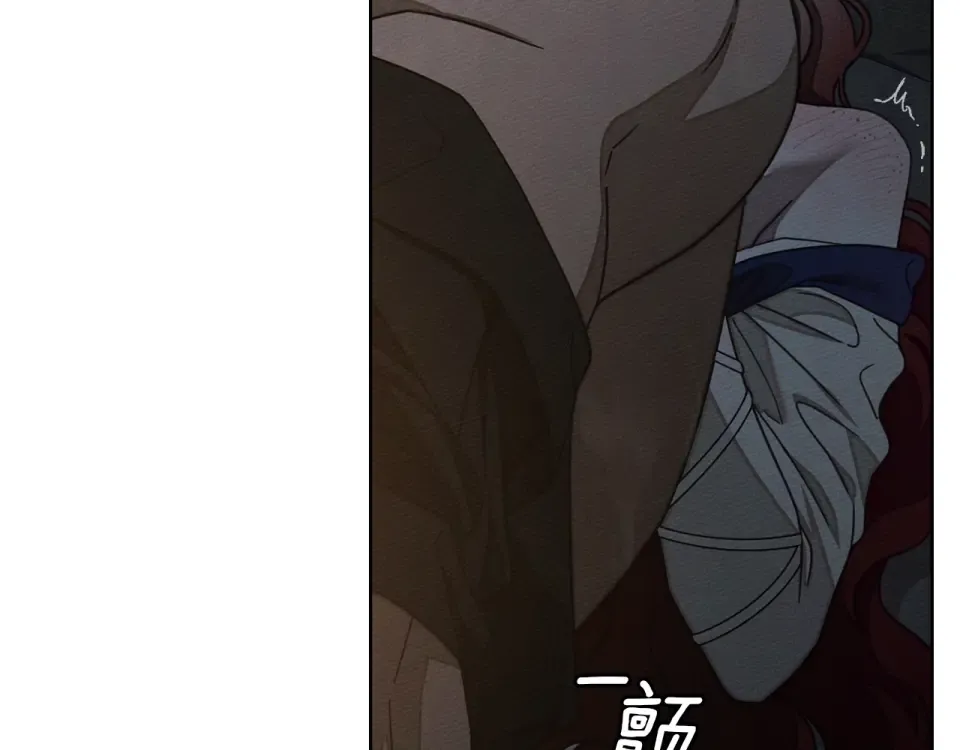 第131话 你觉得我会讨厌你吗？ 第86页