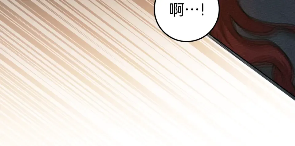 第131话 你觉得我会讨厌你吗？ 第109页