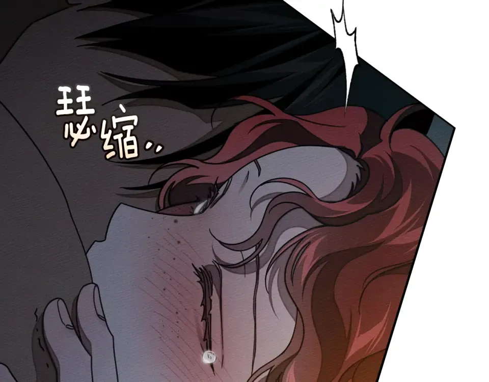 第131话 你觉得我会讨厌你吗？ 第111页