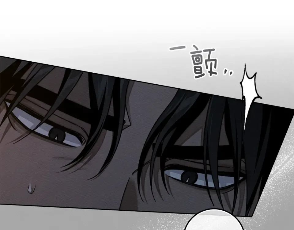 第131话 你觉得我会讨厌你吗？ 第118页