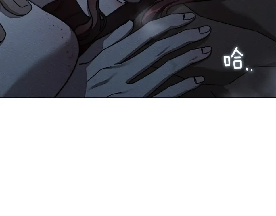 第131话 你觉得我会讨厌你吗？ 第142页
