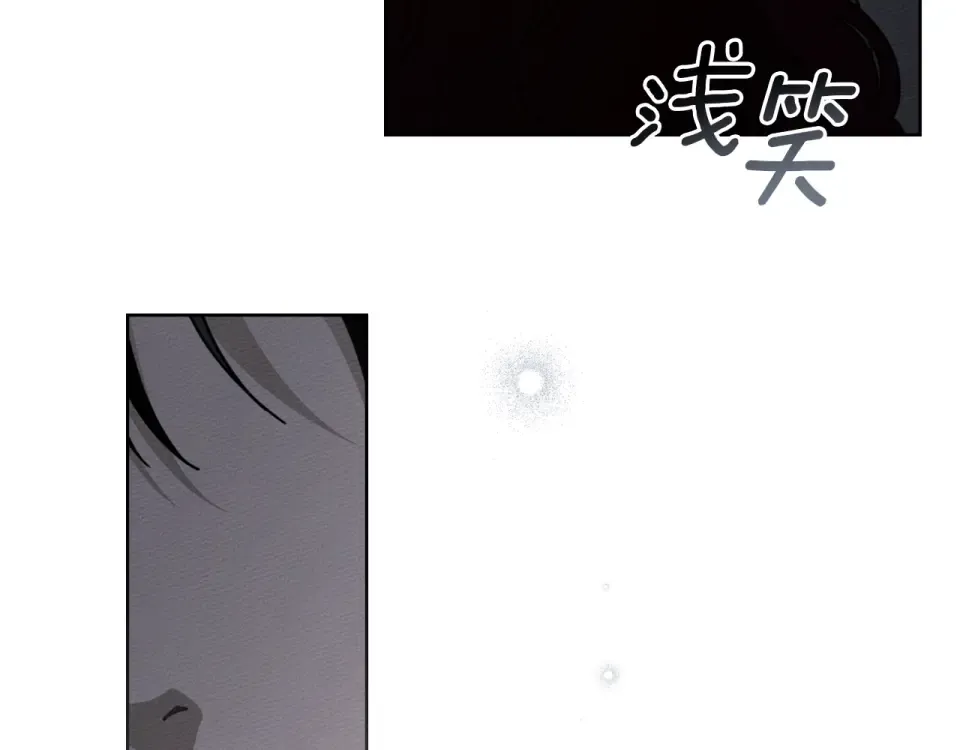 第131话 你觉得我会讨厌你吗？ 第171页