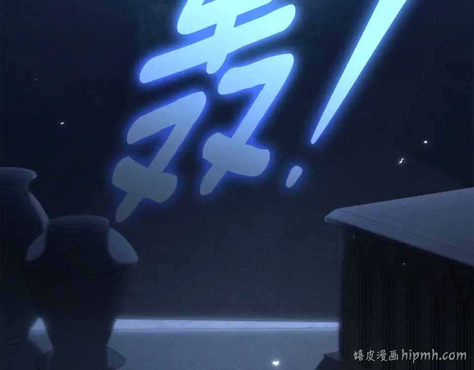 第131话 你觉得我会讨厌你吗？ 第192页