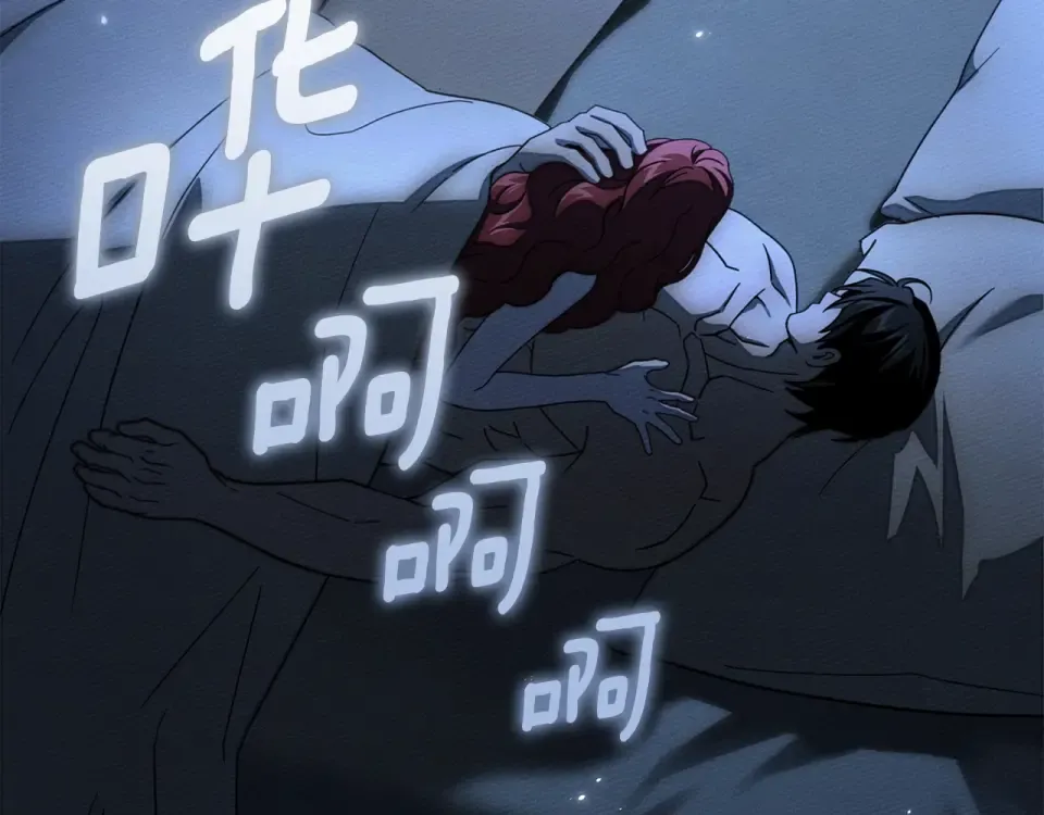 第131话 你觉得我会讨厌你吗？ 第194页