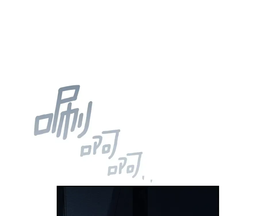 第131话 你觉得我会讨厌你吗？ 第196页