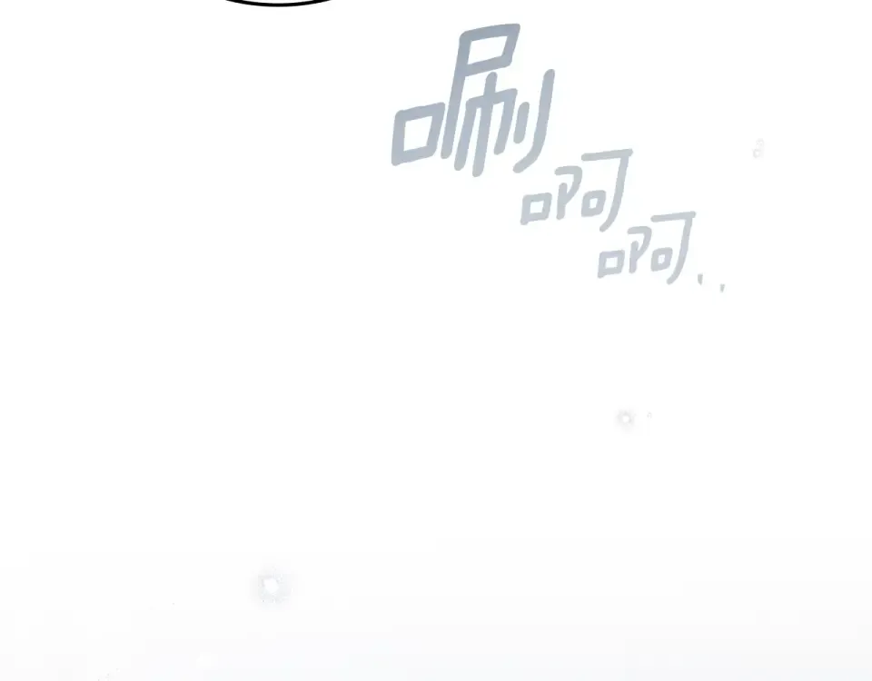 第131话 你觉得我会讨厌你吗？ 第202页