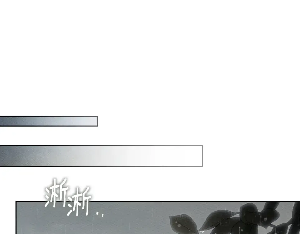 第131话 你觉得我会讨厌你吗？ 第215页