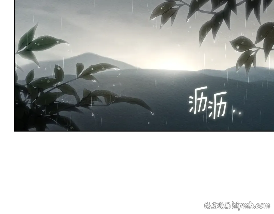 第131话 你觉得我会讨厌你吗？ 第216页