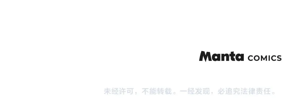 第131话 你觉得我会讨厌你吗？ 第227页