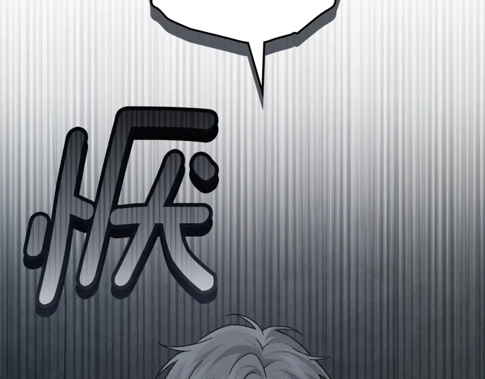 第132话 请向我保证 第2页