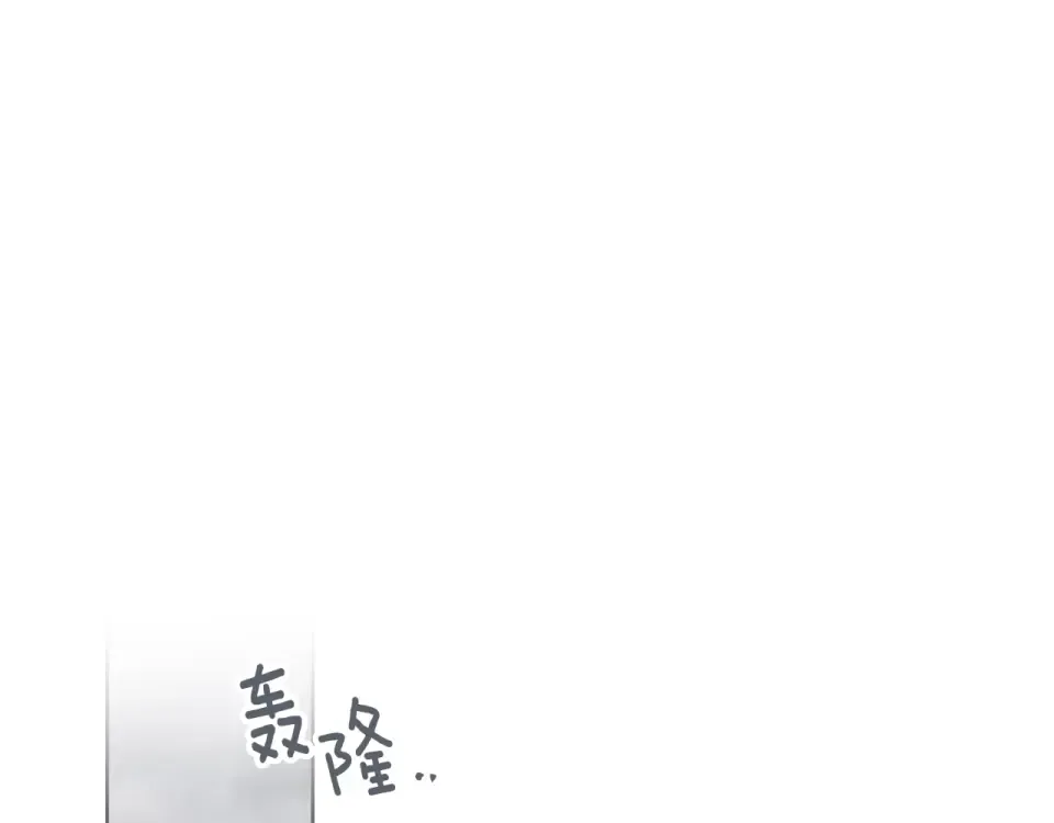 第132话 请向我保证 第62页