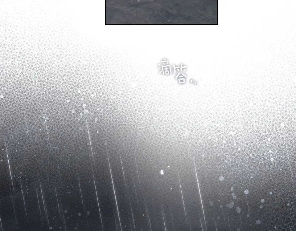 第132话 请向我保证 第65页