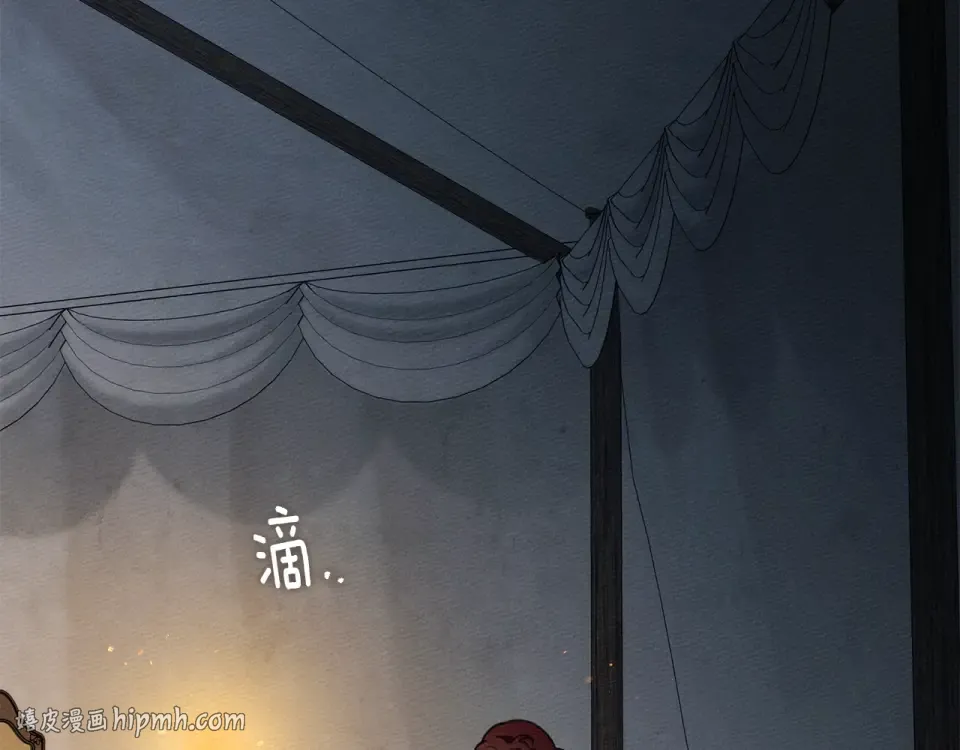第132话 请向我保证 第72页
