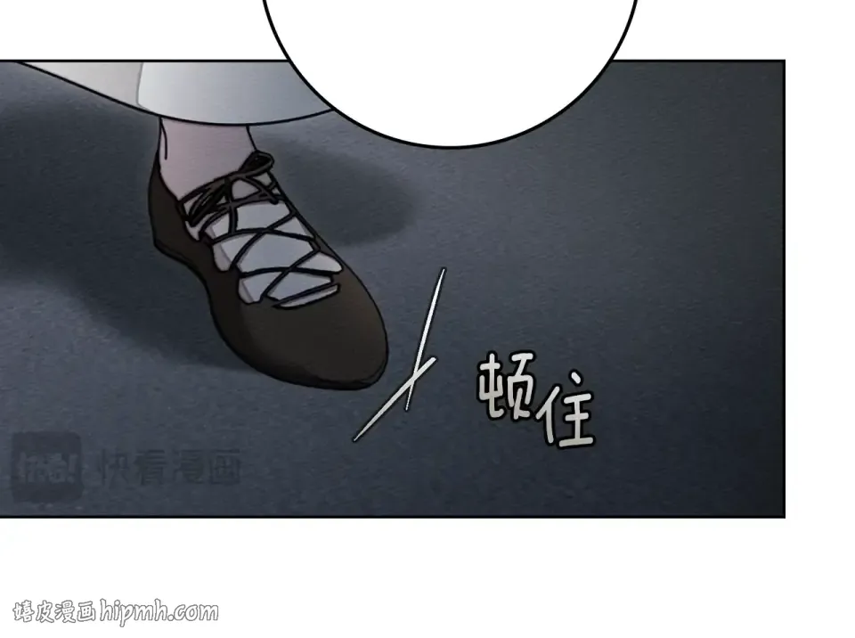 第132话 请向我保证 第96页
