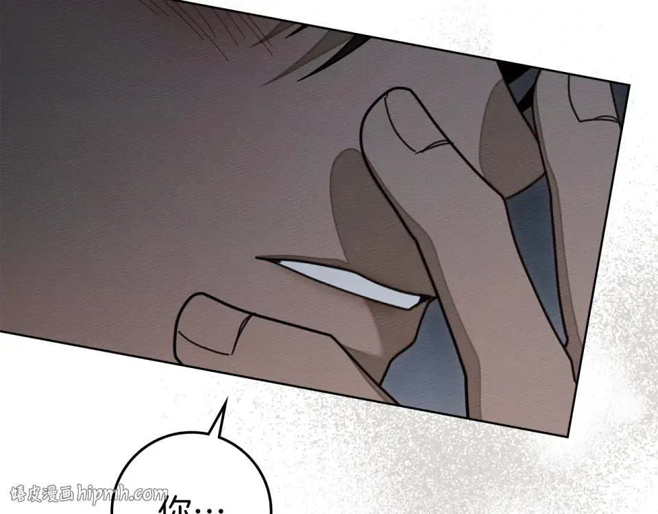 第132话 请向我保证 第136页