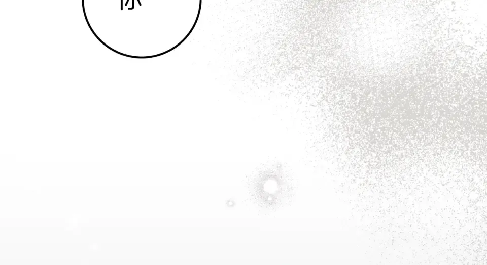 第132话 请向我保证 第137页