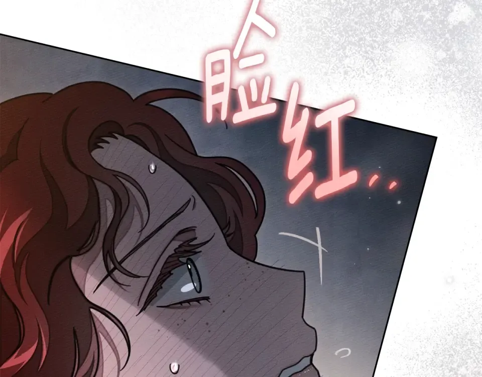 第132话 请向我保证 第143页
