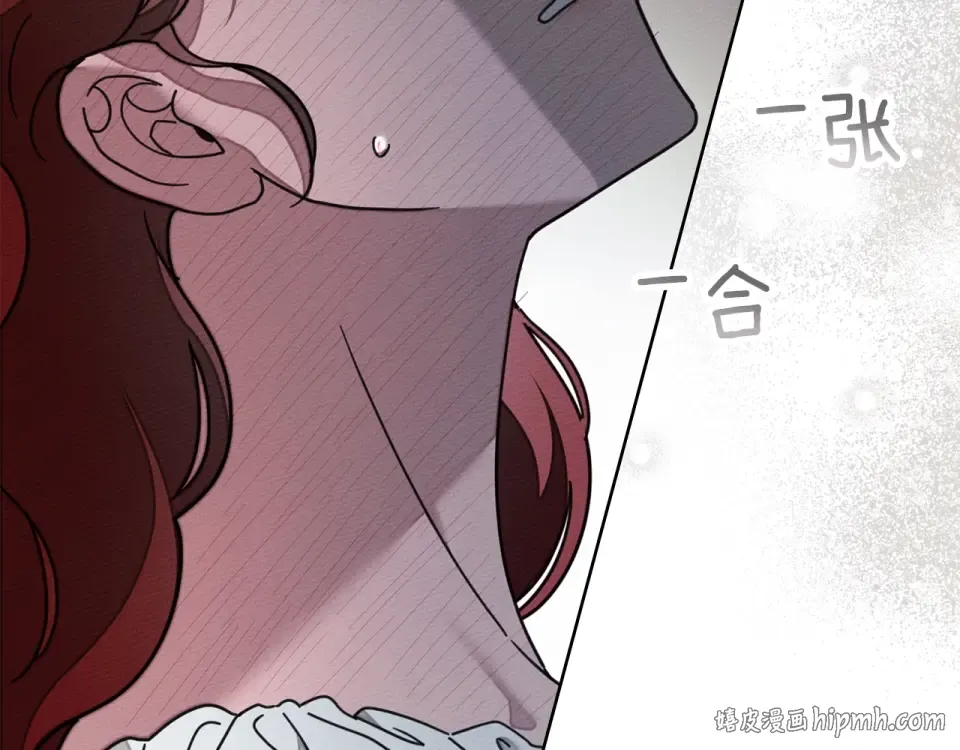 第132话 请向我保证 第144页