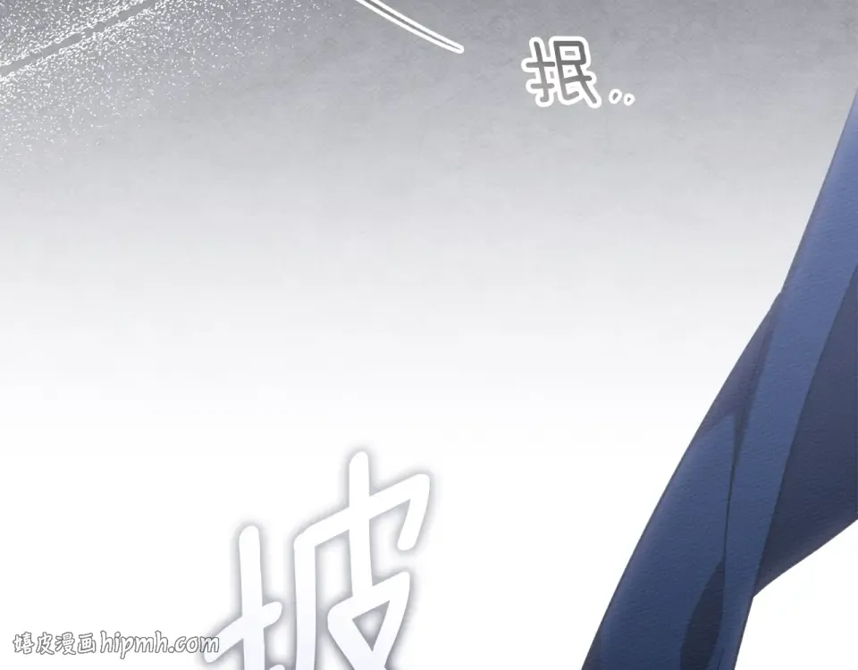 第132话 请向我保证 第160页