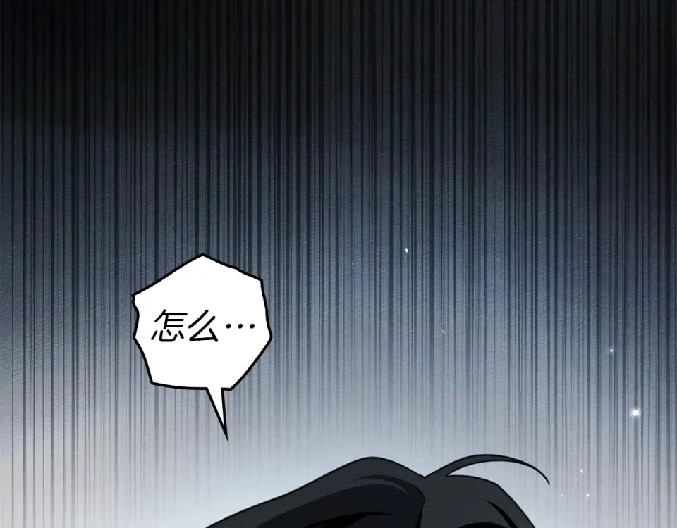 第132话 请向我保证 第178页