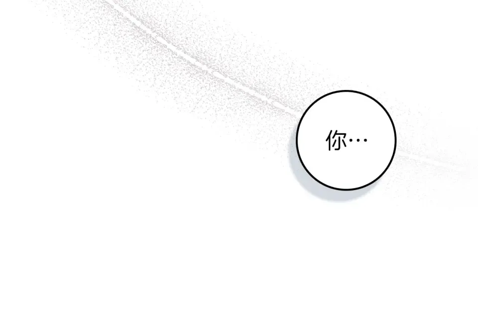 第132话 请向我保证 第181页