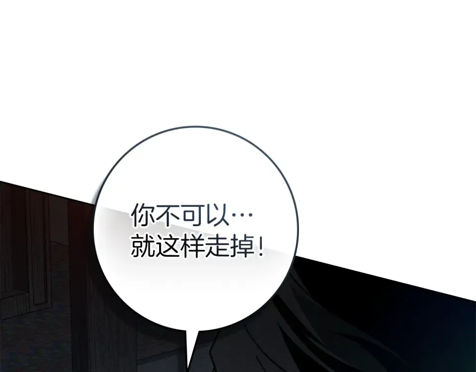 第132话 请向我保证 第182页