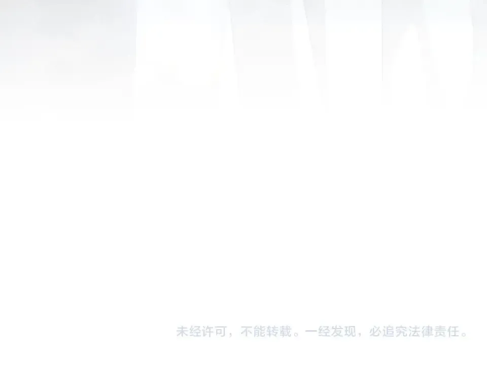 第132话 请向我保证 第211页