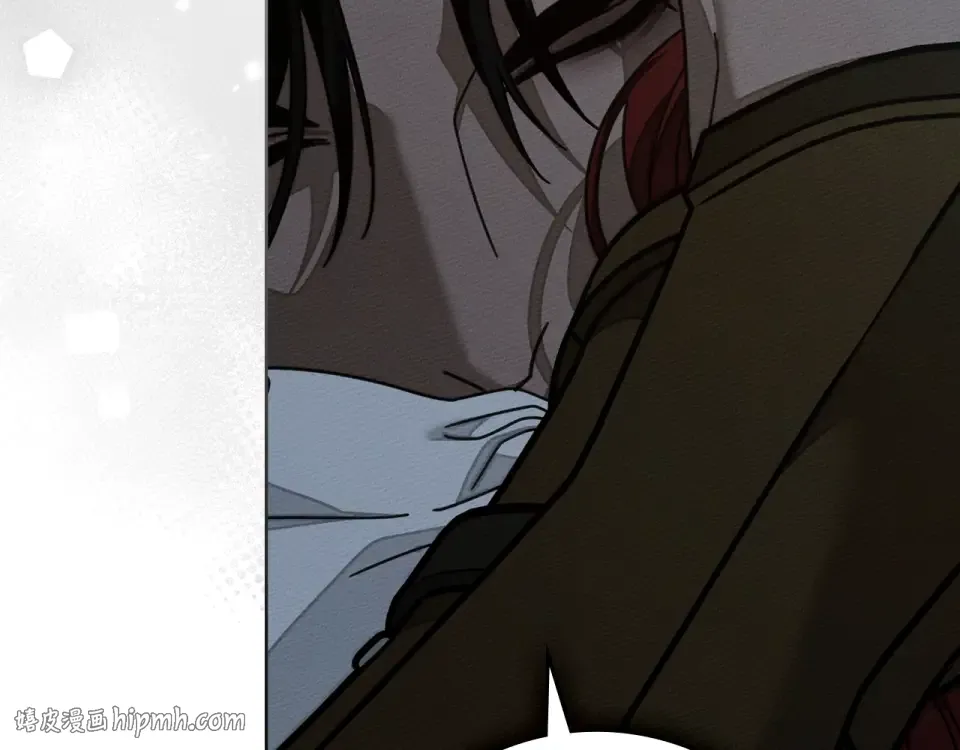 第133话 不用送行 第16页
