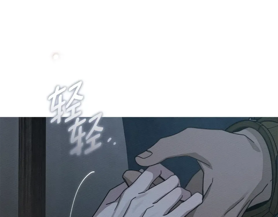 第133话 不用送行 第36页
