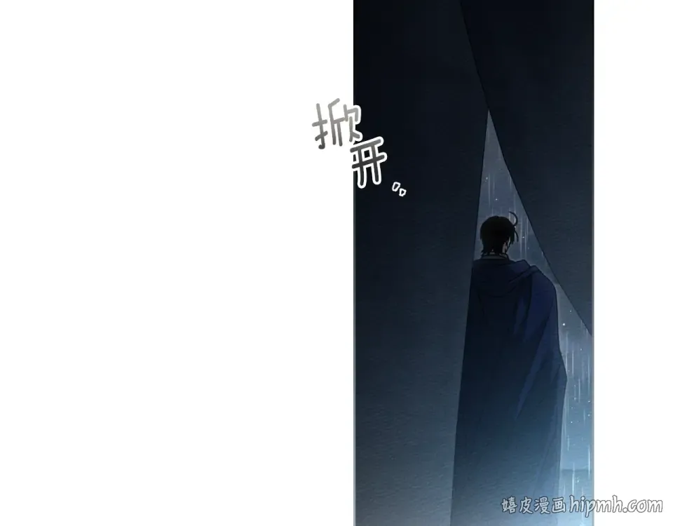 第133话 不用送行 第40页