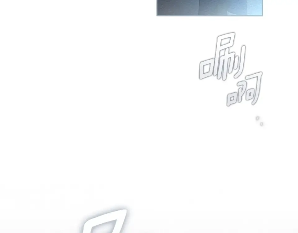 第133话 不用送行 第41页