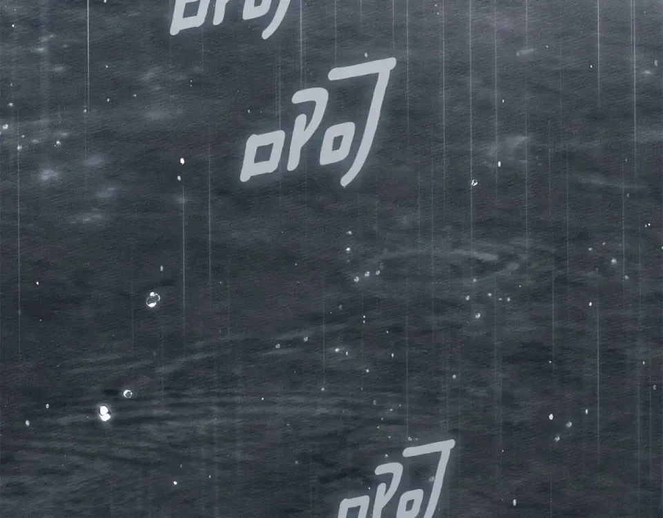 第133话 不用送行 第44页