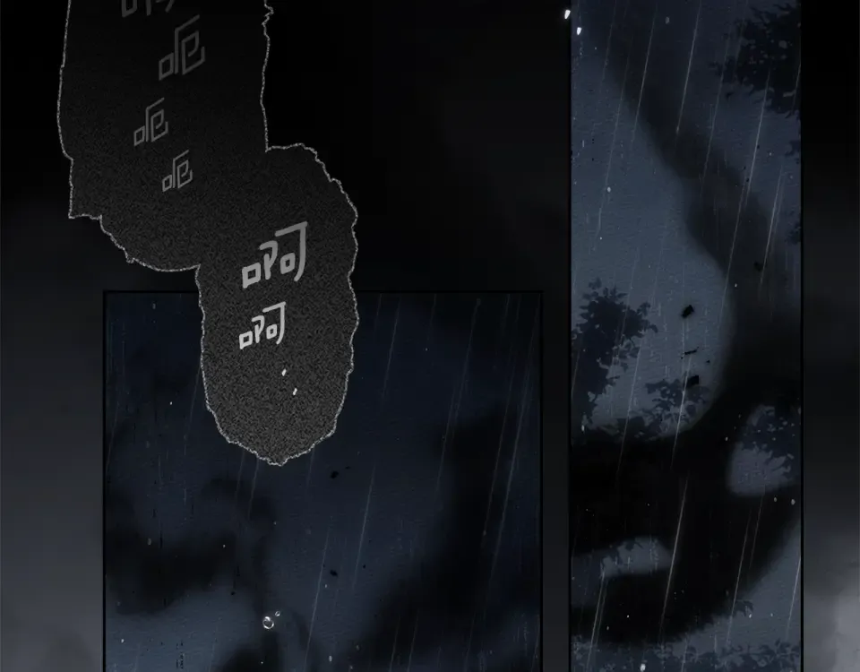第133话 不用送行 第61页
