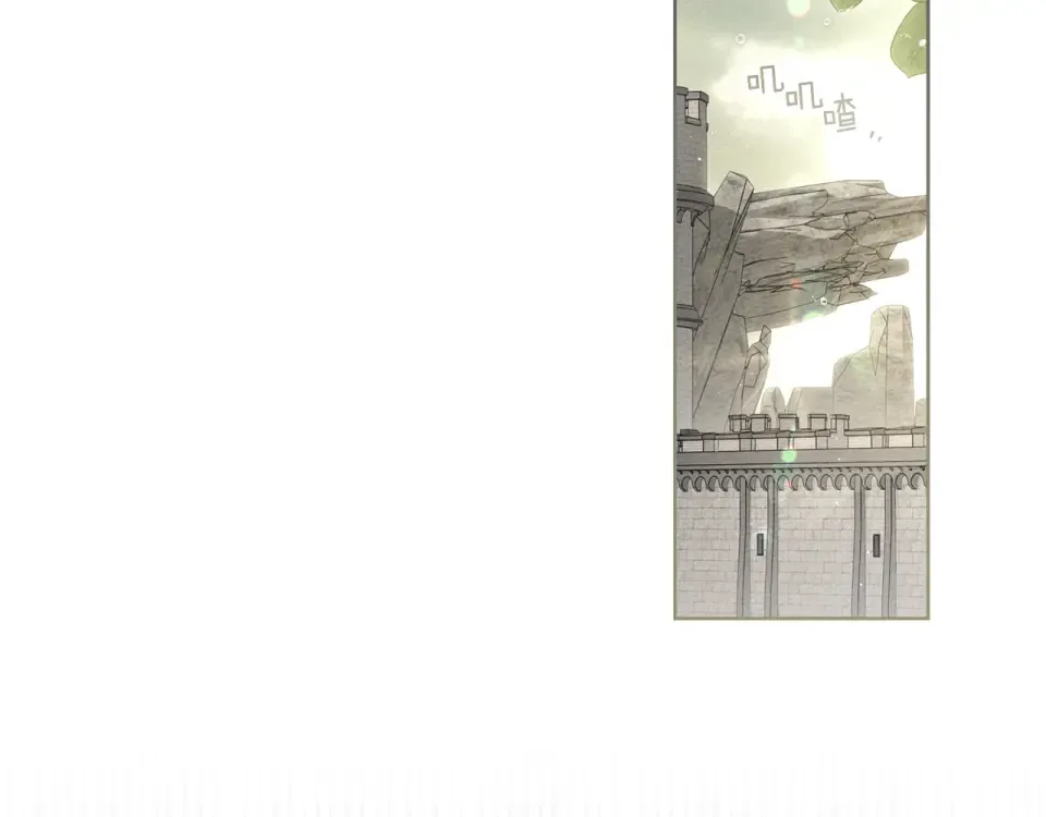 第133话 不用送行 第94页