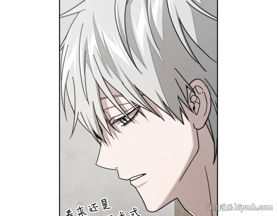 第133话 不用送行 第104页
