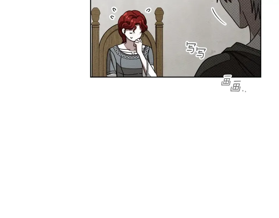 第133话 不用送行 第110页