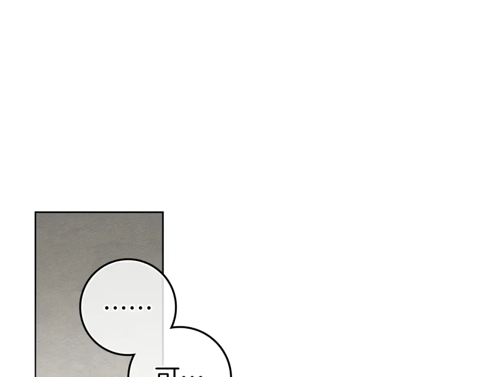 第133话 不用送行 第111页