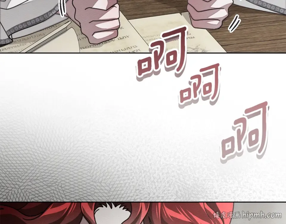 第133话 不用送行 第128页